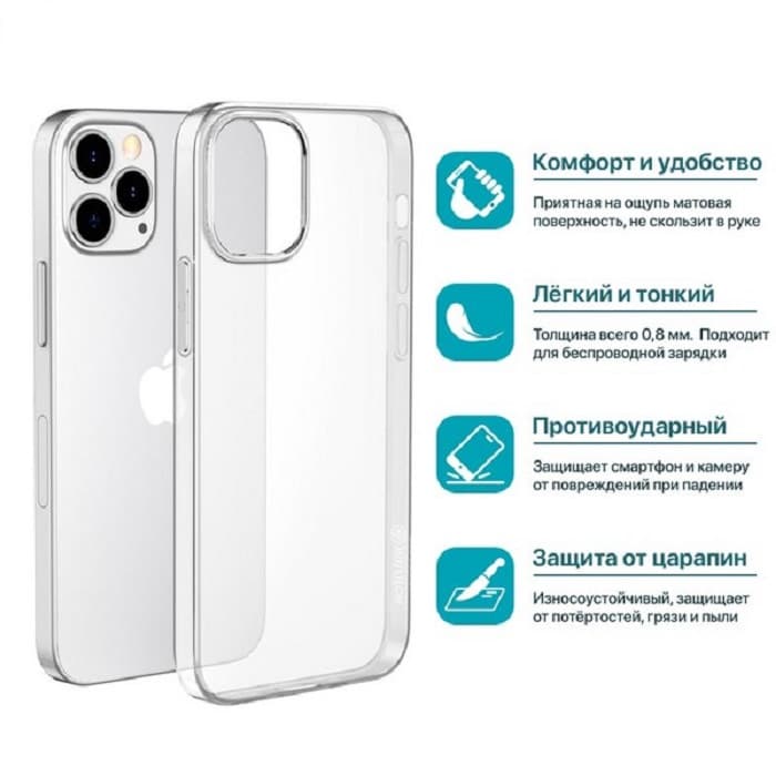 фото Чехол накладка для iphone 15 Pro Max (6.7) силикон тонкий прозрачная