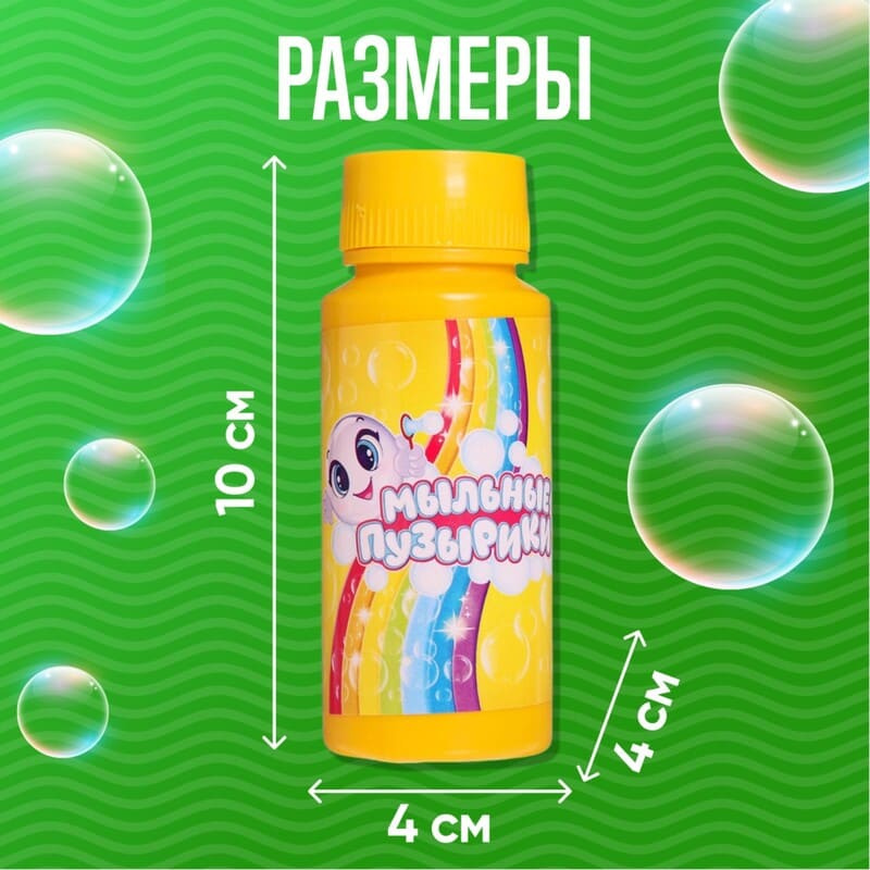 Мыльные пузыри забияка 95мл арт 1551603