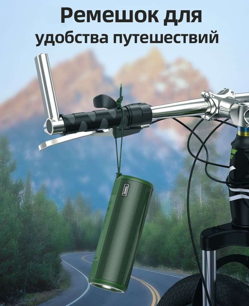 HC11 Bora, беспроводной динамик, BT v5.0, аккумулятор 1200mAh, 2 часа работы, поддержка BT, FM, TF, USB, AUX режимов воспроизведения, с фонариком