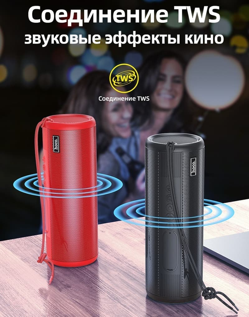 HC11 Bora, беспроводной динамик, BT v5.0, аккумулятор 1200mAh, 2 часа работы, поддержка BT, FM, TF, USB, AUX режимов воспроизведения, с фонариком