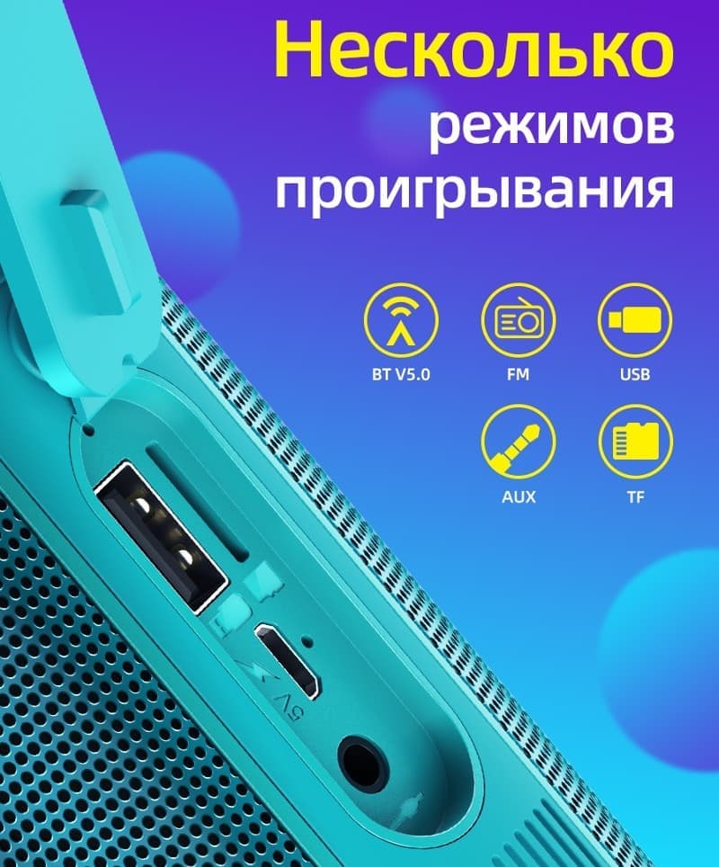 HC11 Bora, беспроводной динамик, BT v5.0, аккумулятор 1200mAh, 2 часа работы, поддержка BT, FM, TF, USB, AUX режимов воспроизведения, с фонариком