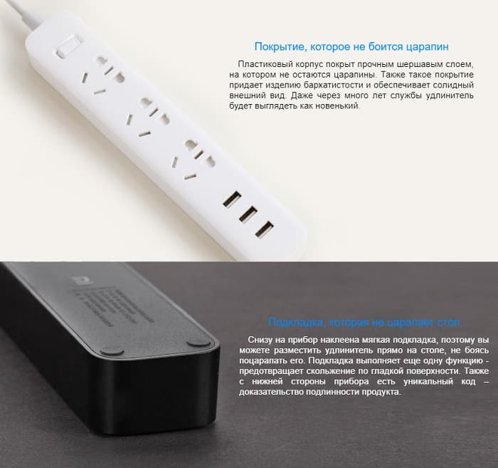 Сетевой фильтр Xiaomi Mi Power Strip 