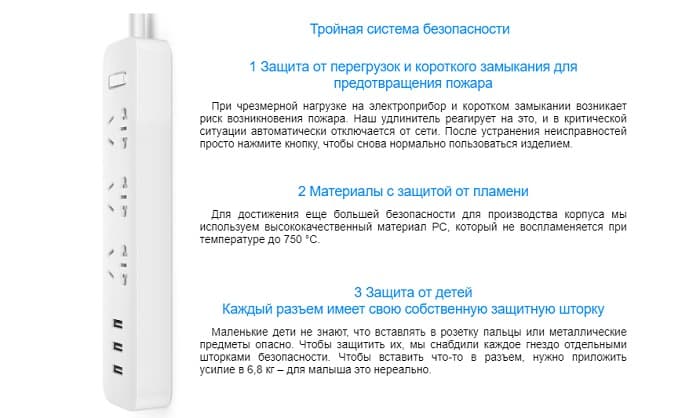 Сетевой фильтр Xiaomi Mi Power Strip 