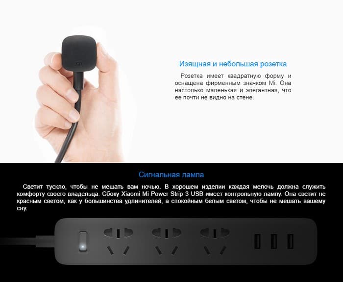 Сетевой фильтр Xiaomi Mi Power Strip 